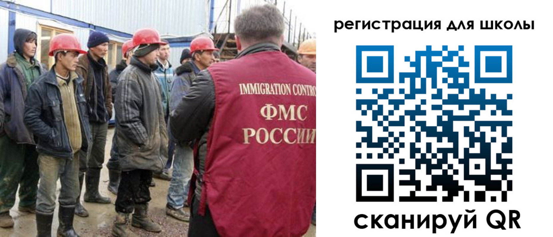 форма 3 в Красноармейске