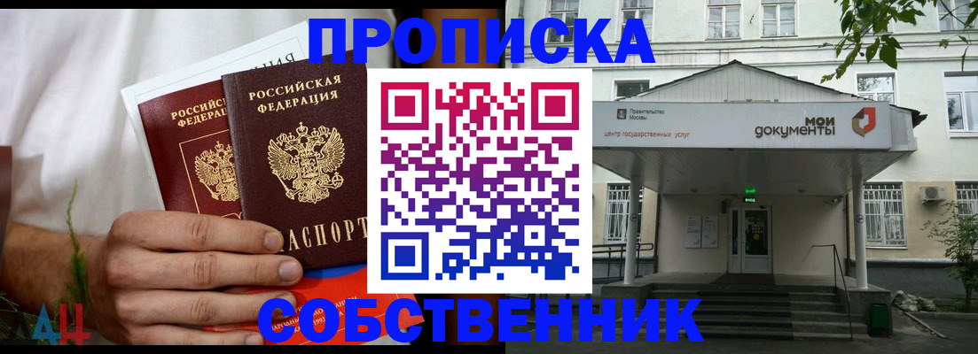 регистрация для дет. сада в Красноармейске
